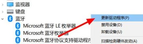 win10蓝牙不能用怎么办?win10蓝牙不能用问题解析