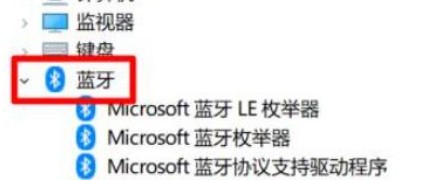 win10蓝牙不能用怎么办?win10蓝牙不能用问题解析