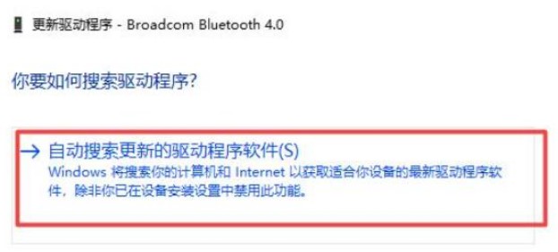 win10蓝牙不能用怎么办?win10蓝牙不能用问题解析