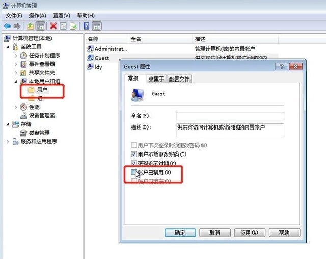 win7怎么开启共享打印机?win7打印机共享设置教程