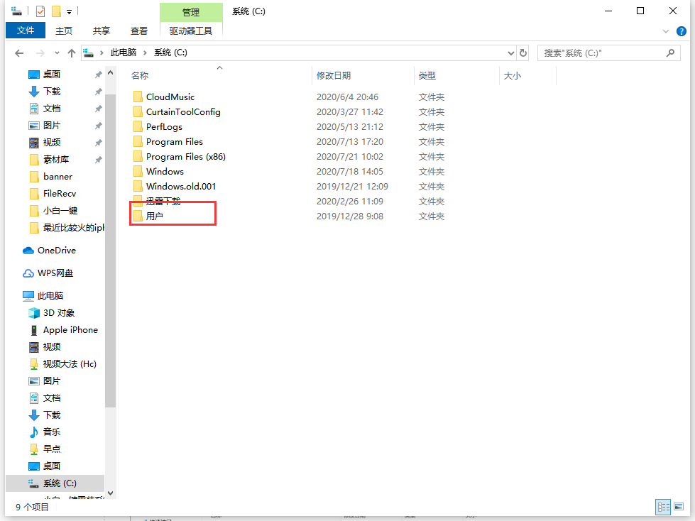 win10游戏文件在哪个位置?win10游戏文档位置介绍