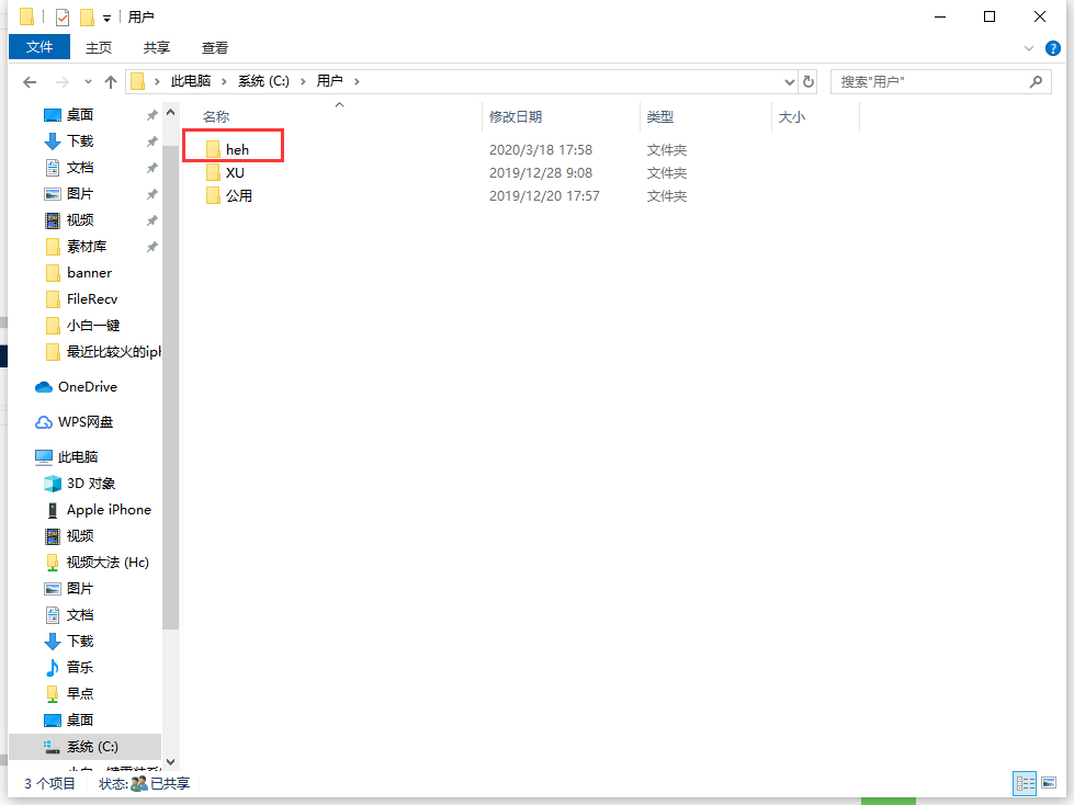 win10游戏文件在哪个位置?win10游戏文档位置介绍