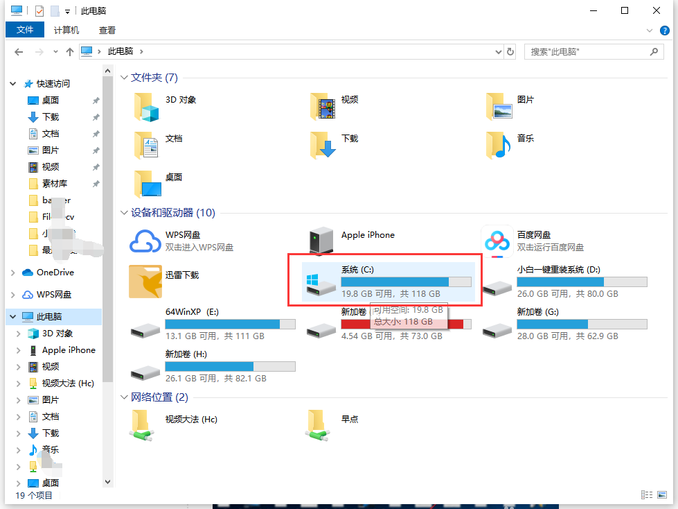 win10游戏文件在哪个位置?win10游戏文档位置介绍
