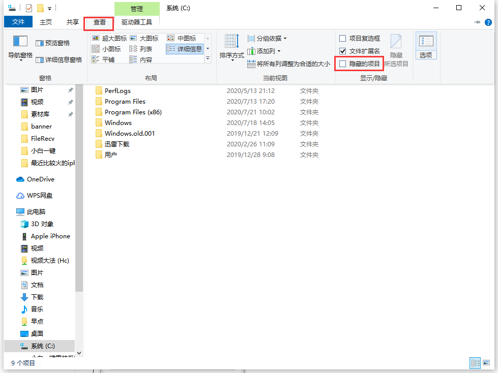 win10游戏文件在哪个位置?win10游戏文档位置介绍