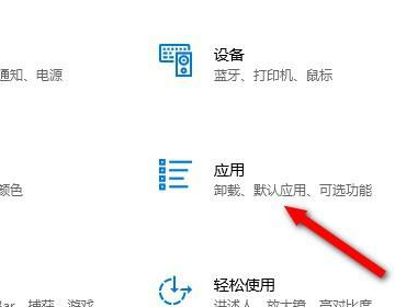 win10无线显示器安装失败怎么办?
