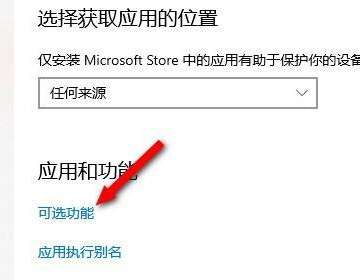 win10无线显示器安装失败怎么办?