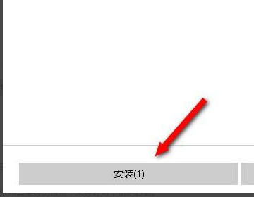 win10无线显示器安装失败怎么办?