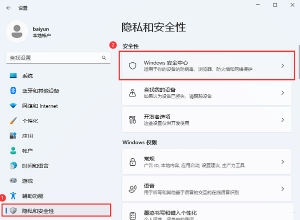 win11电脑驱动加载失败怎么办?win11驱动加载失败解决方法