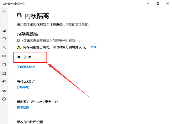 win11电脑驱动加载失败怎么办?win11驱动加载失败解决方法