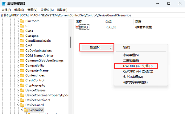 win11电脑驱动加载失败怎么办?win11驱动加载失败解决方法