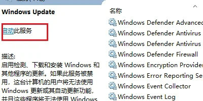 win7无法安装net4.0怎么办?win7不能安装net4.0解决方法