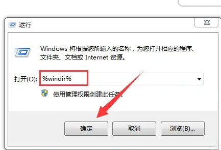 win7无法安装net4.0怎么办?win7不能安装net4.0解决方法
