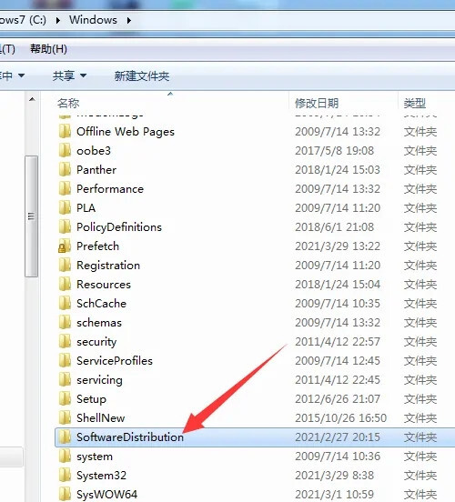 win7无法安装net4.0怎么办?win7不能安装net4.0解决方法