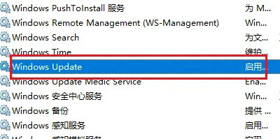 win7无法安装net4.0怎么办?win7不能安装net4.0解决方法