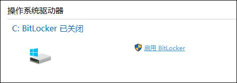 win10硬盘上面有个锁和感叹号怎么取消?