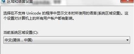 win7卸载软件提示error launching installer怎么解决?