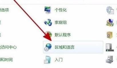 win7卸载软件提示error launching installer怎么解决?