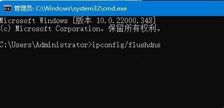 win11共享打印机报错提示错误代码0x00000040怎么办?