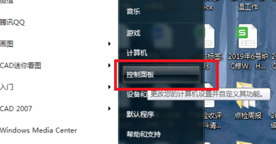 win7怎么显示隐藏文件夹?win7取消文件夹隐藏方法