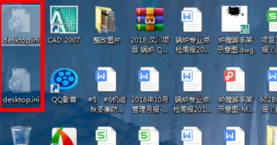 win7怎么显示隐藏文件夹?win7取消文件夹隐藏方法
