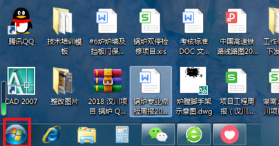 win7怎么显示隐藏文件夹?win7取消文件夹隐藏方法