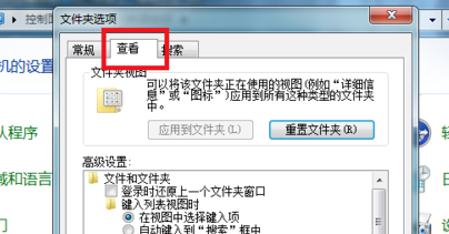 win7怎么显示隐藏文件夹?win7取消文件夹隐藏方法