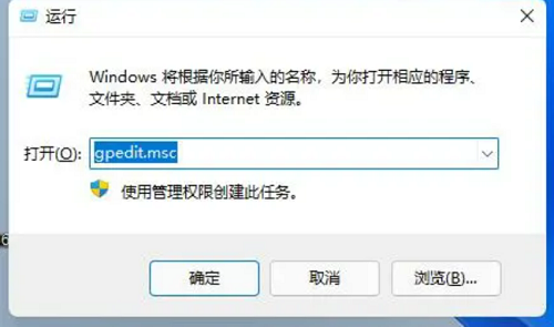 win11软件运行闪退怎么办?win11开启应用经常闪退解决方法