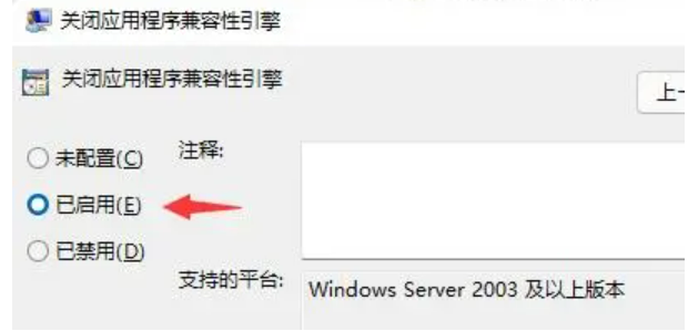win11软件运行闪退怎么办?win11开启应用经常闪退解决方法