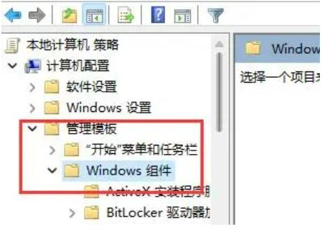 win11软件运行闪退怎么办?win11开启应用经常闪退解决方法