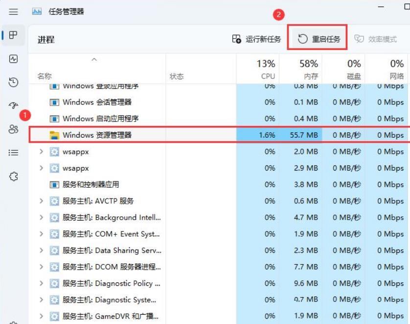 win11设备管理器没有音频输入和输出怎么办？