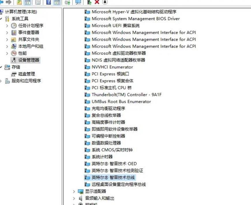 win11设备管理器没有音频输入和输出怎么办?