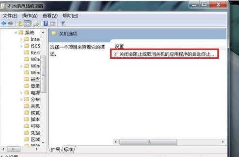 win7点关机键没有反应怎么办?win7关机键无法关闭电脑解决方法