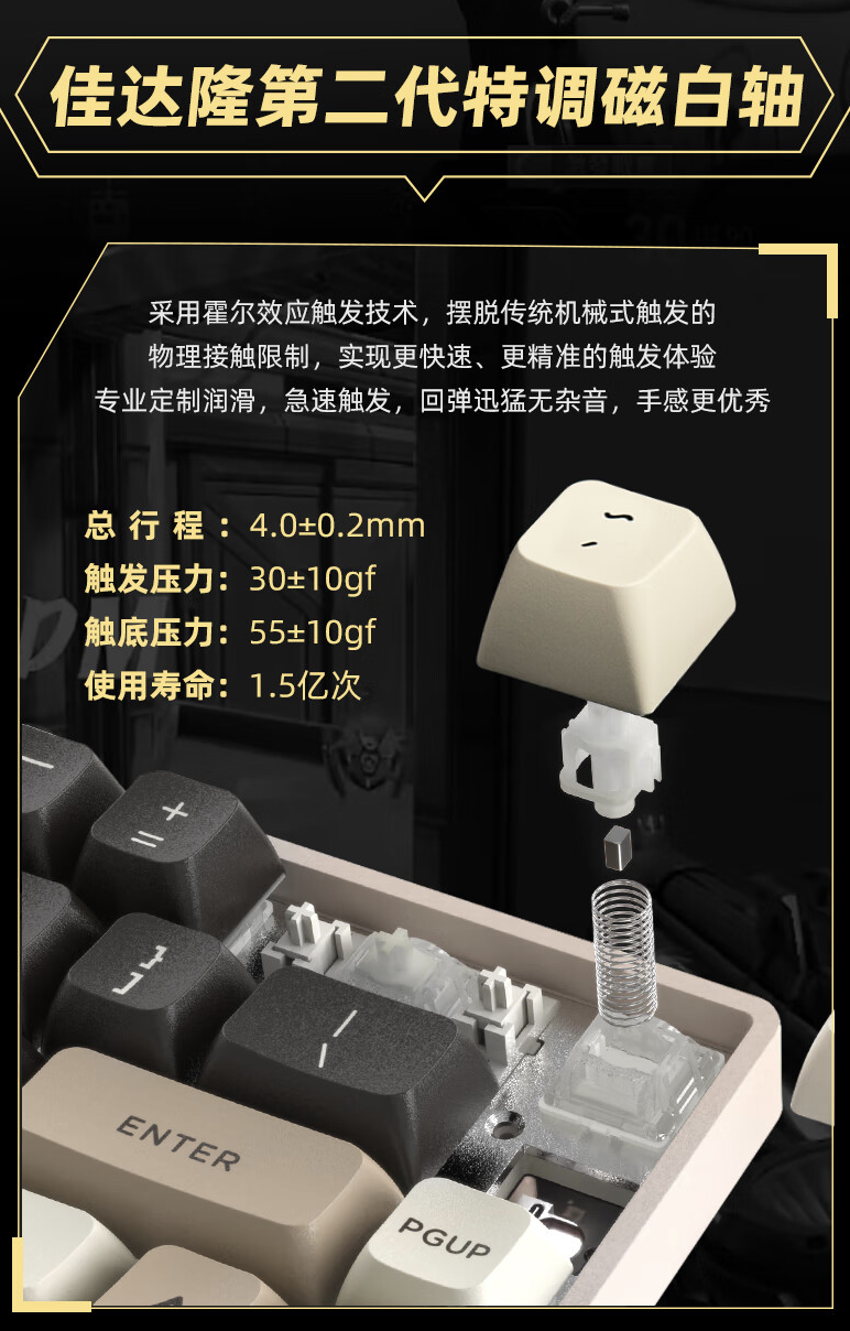 珂芝推出 G68 三模机械键盘：佳达隆 2.0 双轨磁白轴、Tray-mount 结构，首发价 499 元