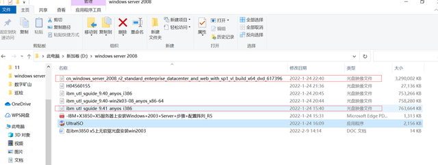 启动 ibm system x 的 u 盘