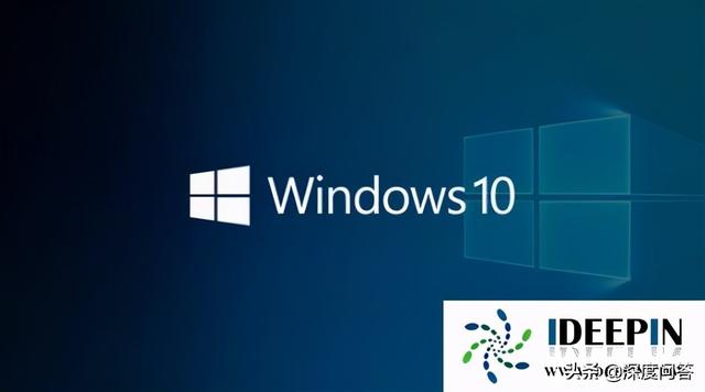 Windows 10笔记本电脑关机速度慢