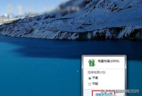 笔记本电脑显示屏黑屏问题
