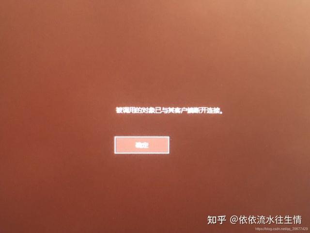 Lenovo笔记本Win10系统重启问题