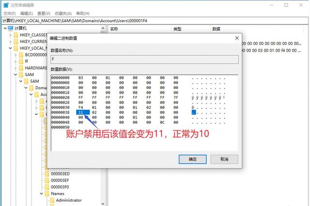 Win10分区电脑无法启动的解决方法