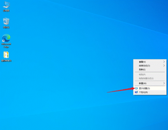 软件在Windows 10上显示字体模糊