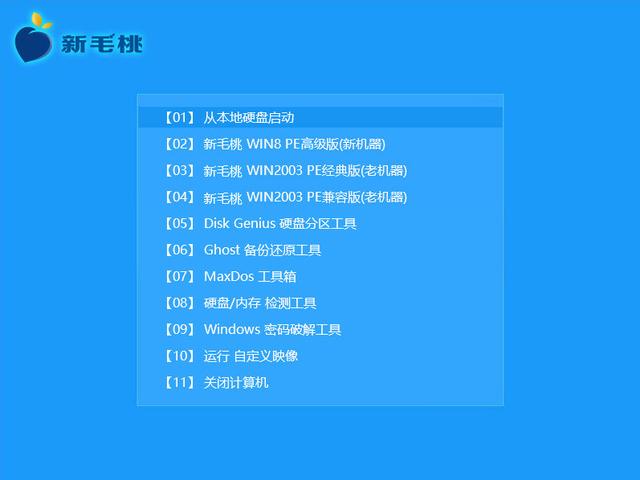 模拟启动u盘