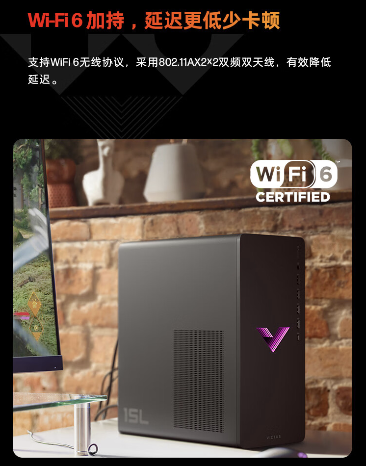 惠普暗影精灵 10 台式电脑主机配置上新：i5-14400F + RTX3050，4999 元起