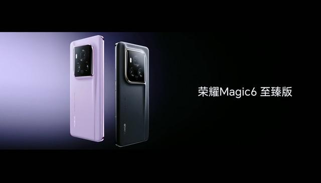 荣耀 Magic6 至尊版正式发布，售价最低5999元