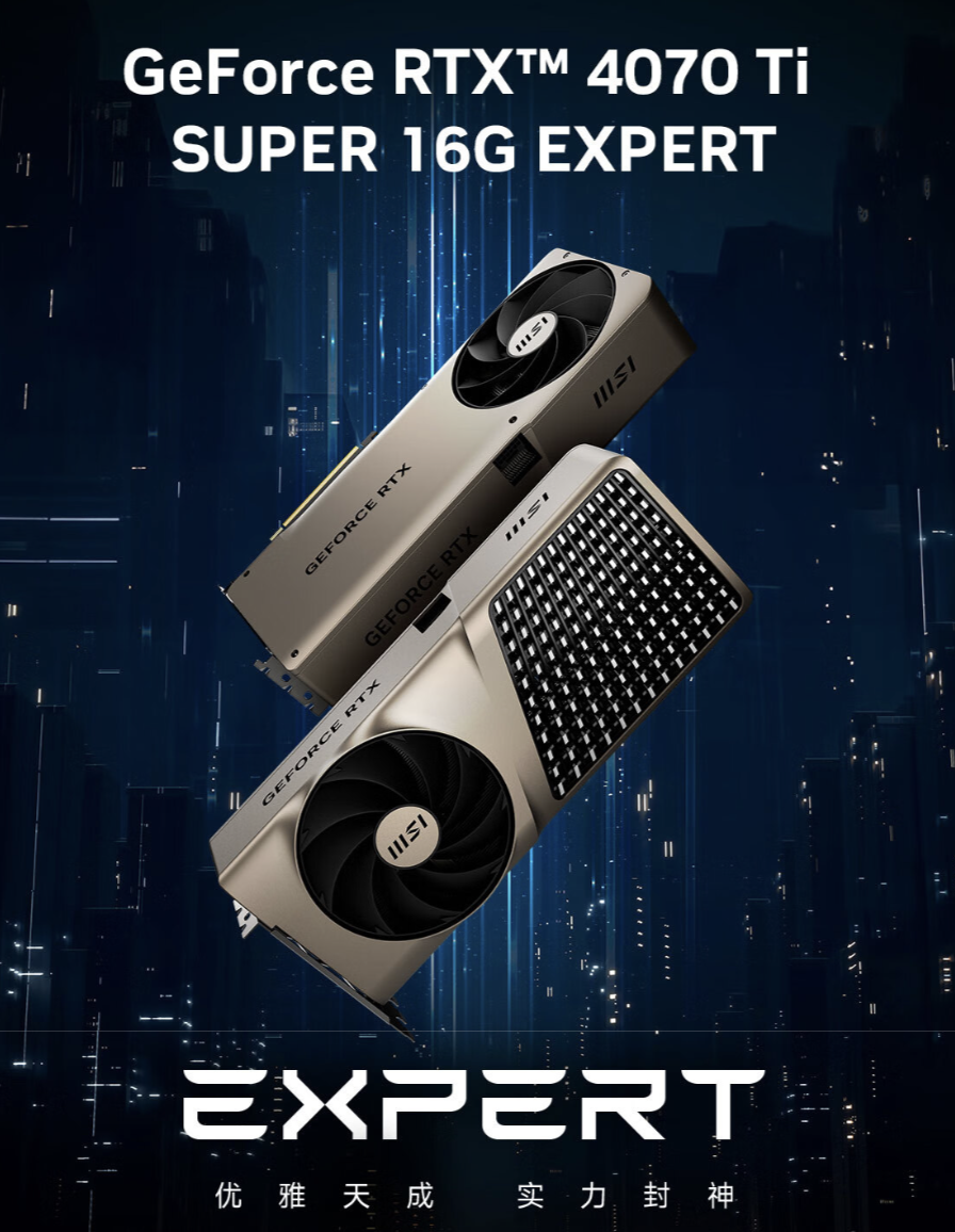 微星大神 RTX 4070 Ti SUPER 16G EXPERT 显卡上架：双 120mm 风扇，7099 元