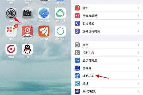 使用苹果14的截图功能的指南