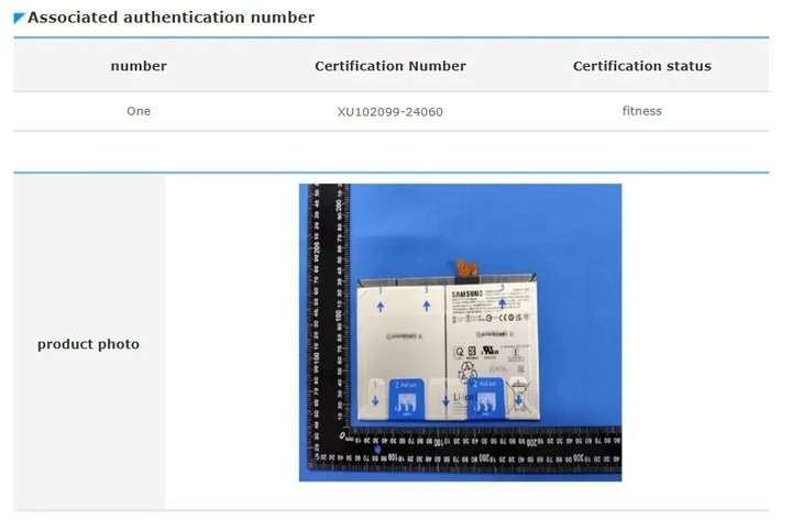 三星 Galaxy Tab S10 Plus 平板电脑电池信息通过认证