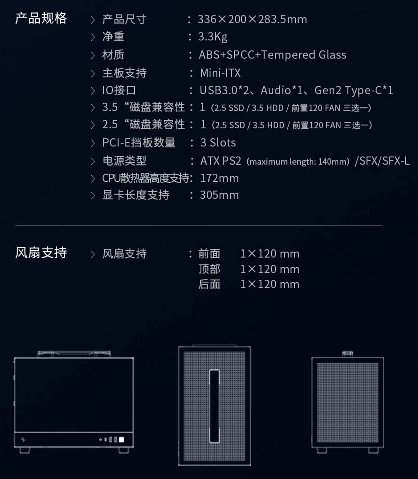 九州风神 CH160 ITX 机箱上架：自带可拆卸提手，售价 298 元