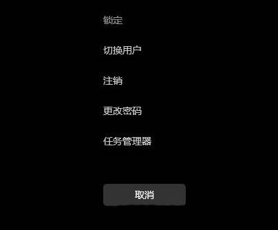 如何处理win11底部任务栏空白无法显示程序图标
