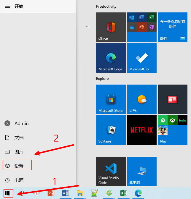 Win10关机键被更新按钮取代怎么办_Win10关机键被更新按钮取代的解决方法