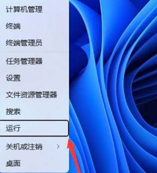 Win11右键菜单显示不全怎么解决？ - 恢复右键菜单完整展开的方法