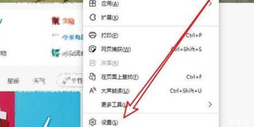 取消Win10中IE浏览器自动跳转到Edge的设置方法